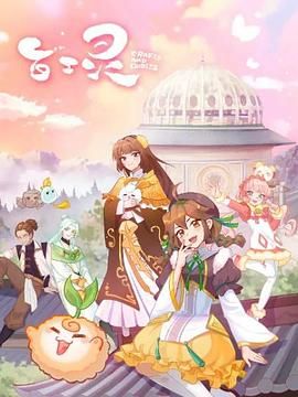 [searchlist:name] 封面