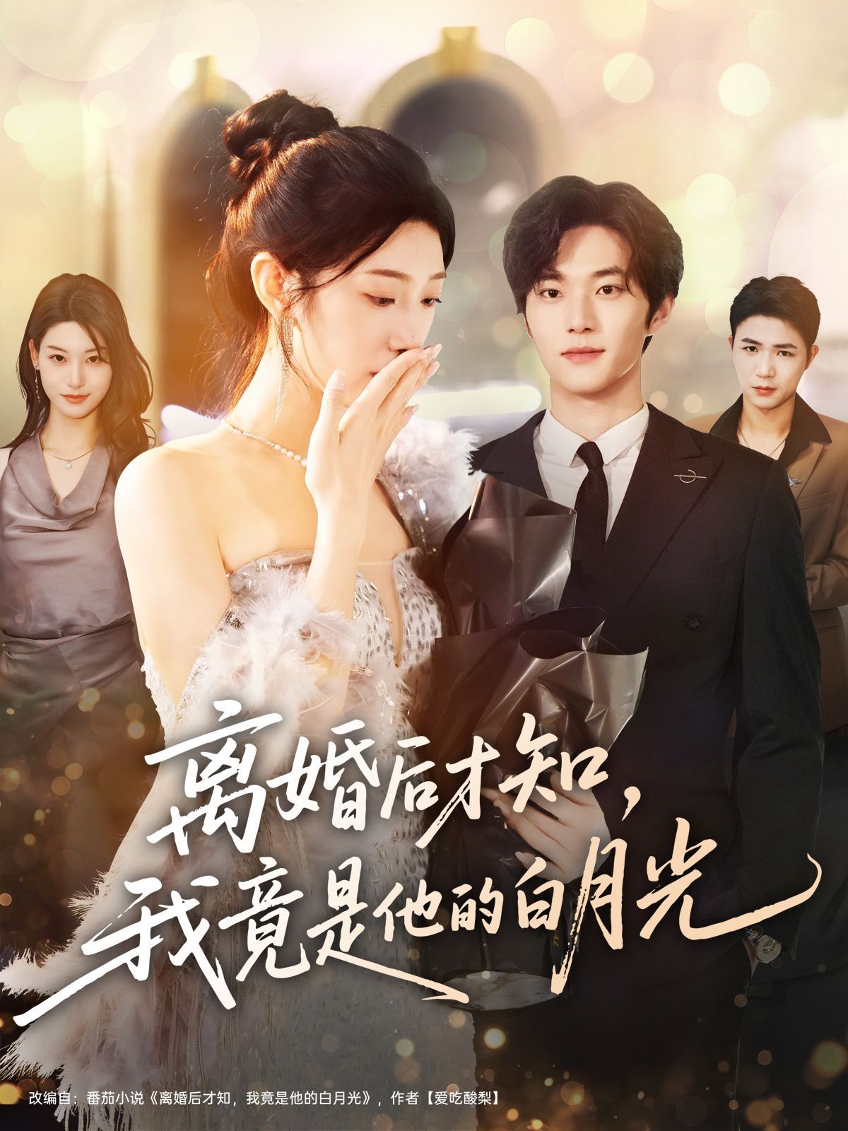 [searchlist:name] 封面