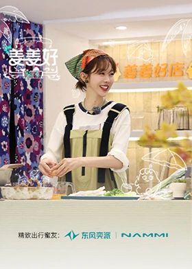 [searchlist:name] 封面