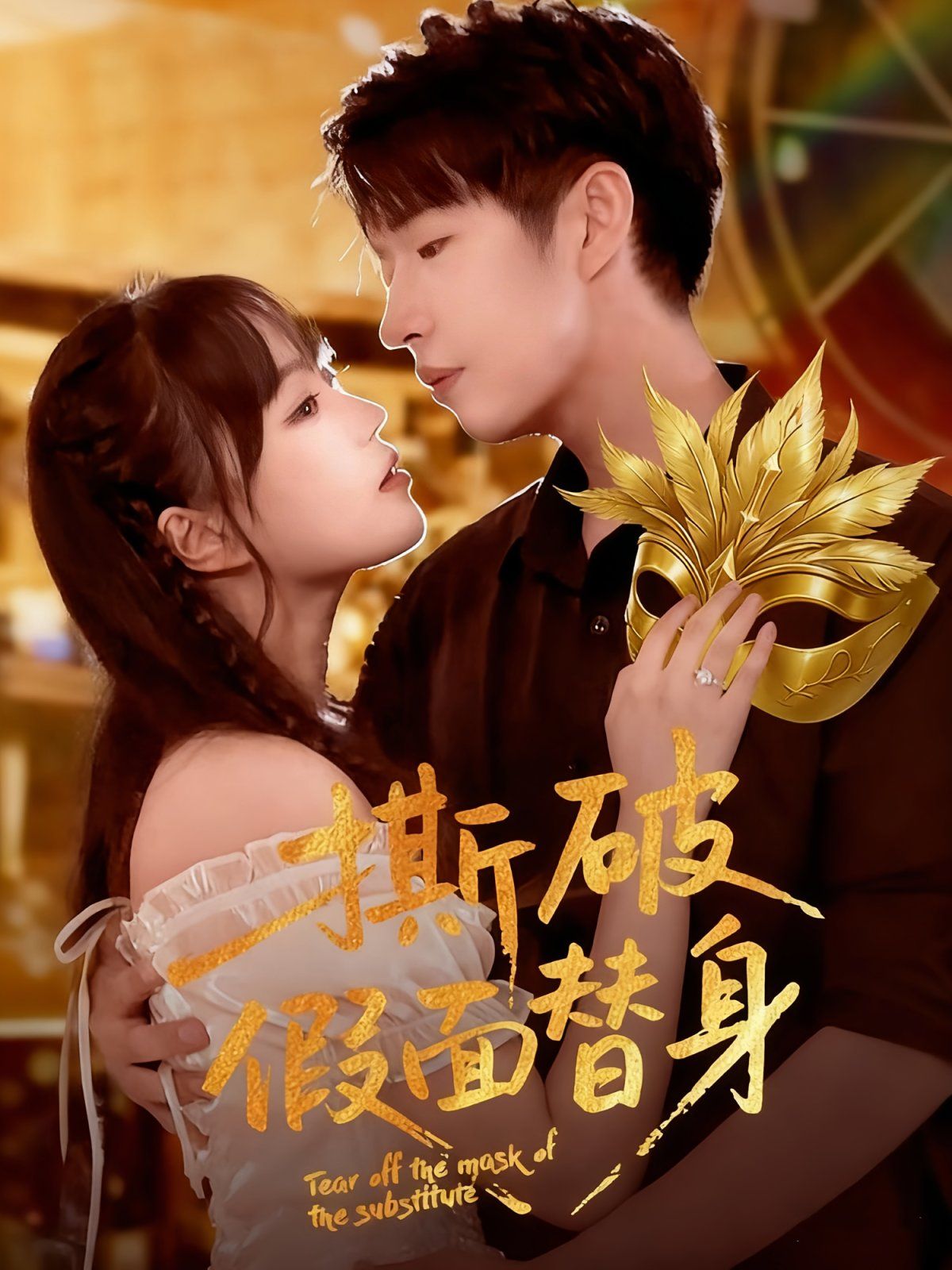 [searchlist:name] 封面