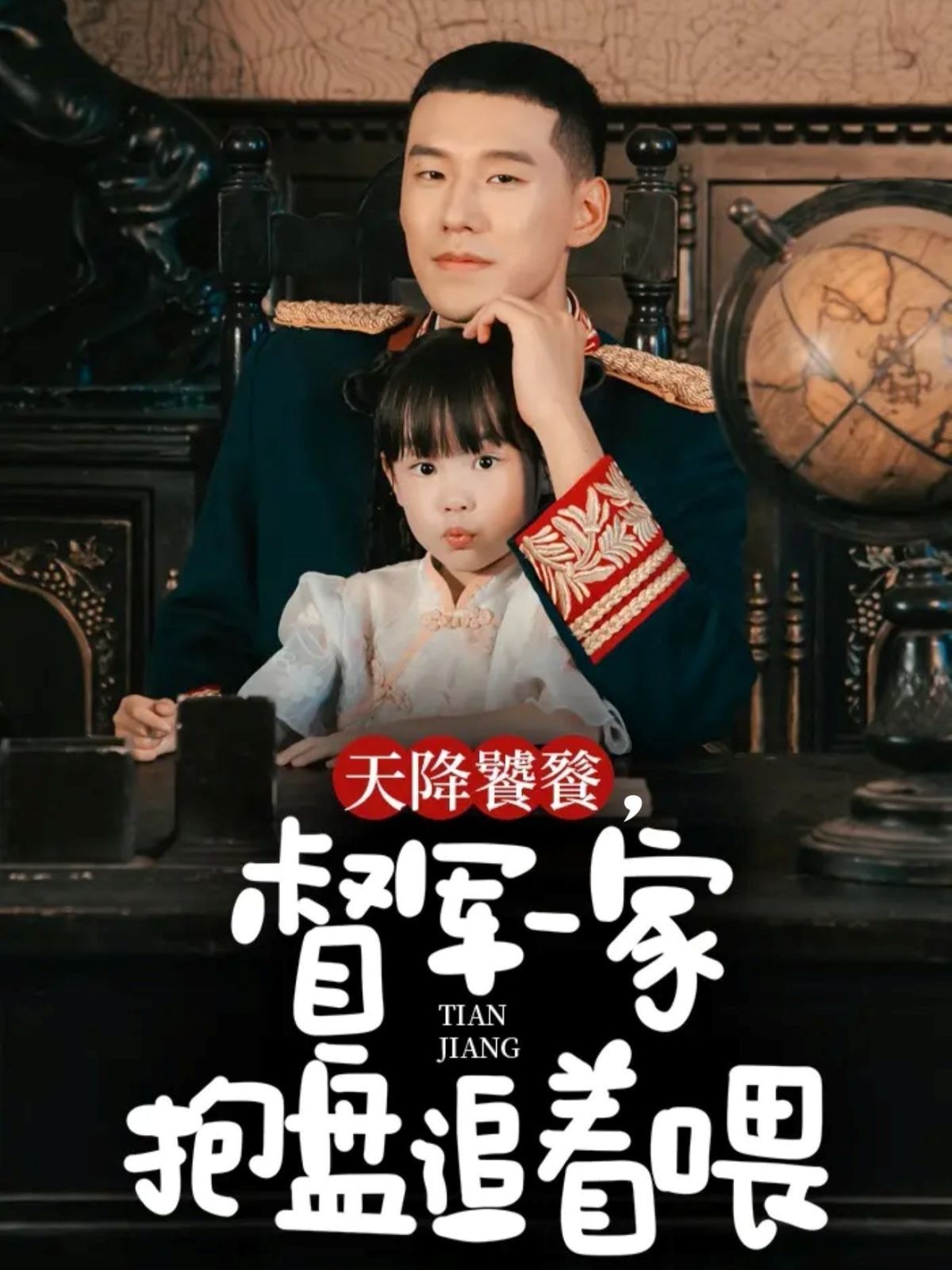 [searchlist:name] 封面