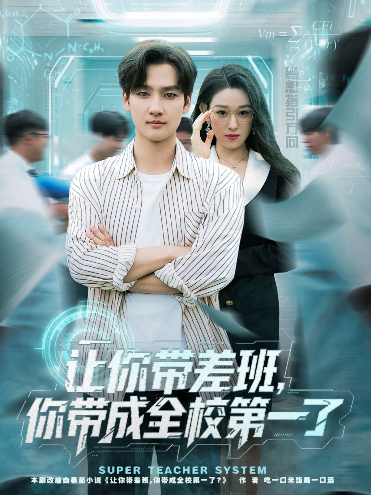 [searchlist:name] 封面