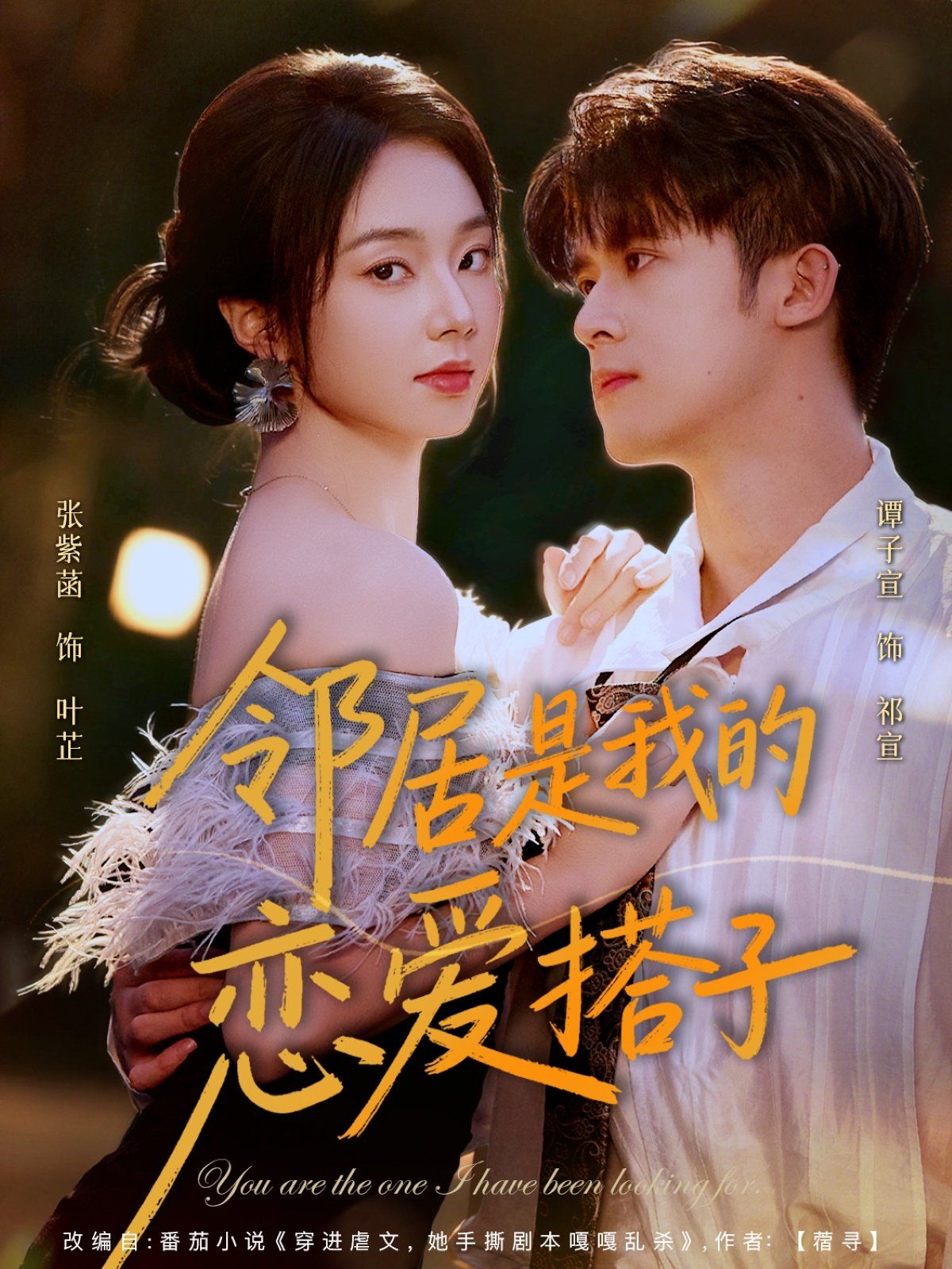 [searchlist:name] 封面