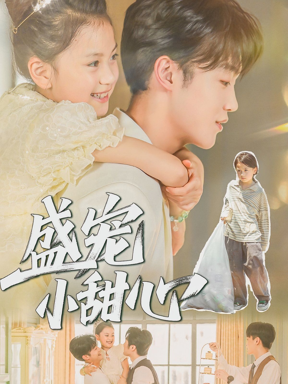 [searchlist:name] 封面