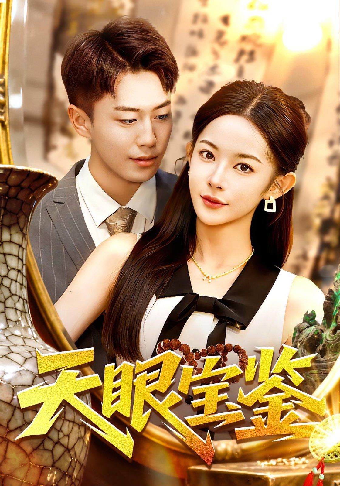 [searchlist:name] 封面