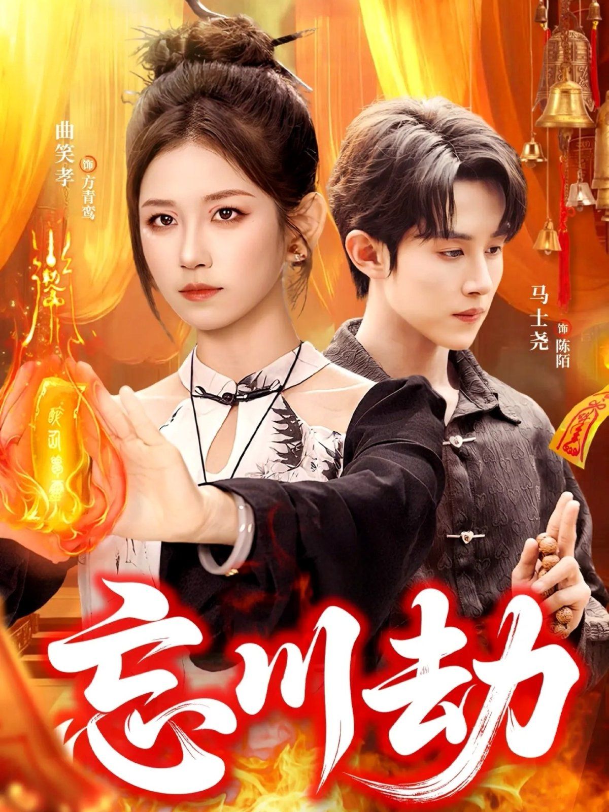 [searchlist:name] 封面