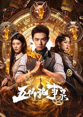 [searchlist:name] 封面