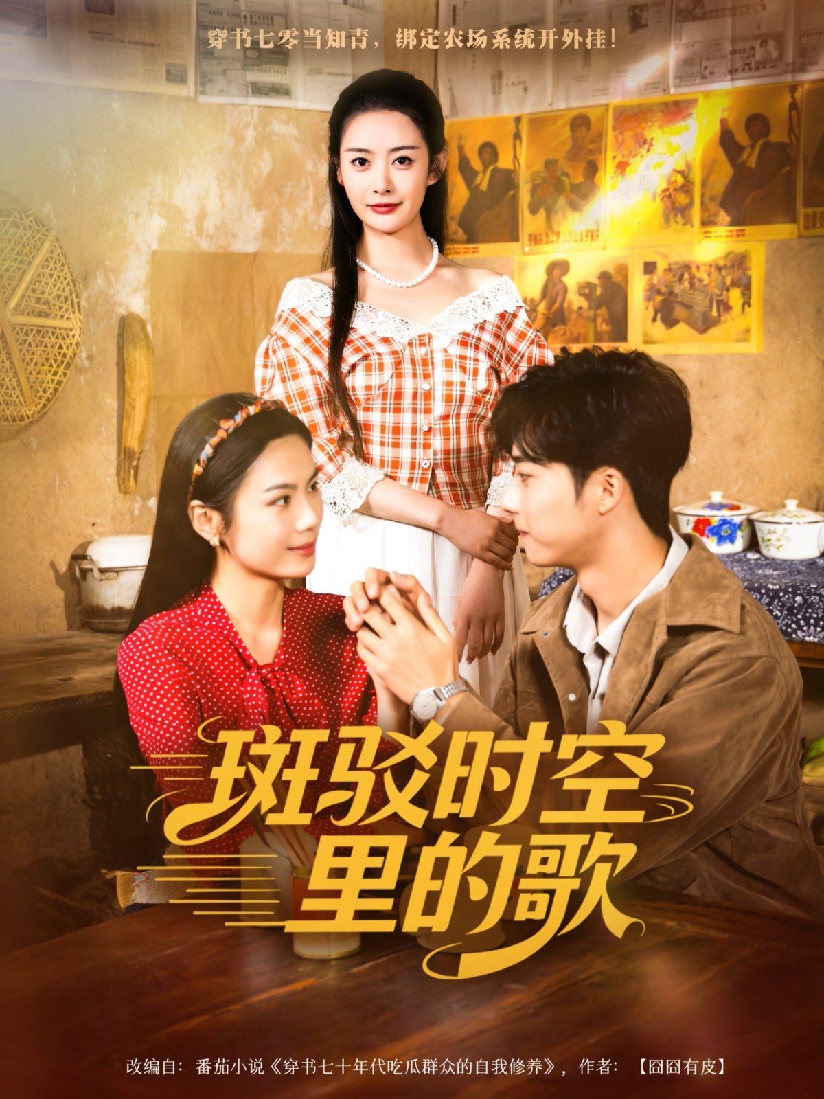 [searchlist:name] 封面