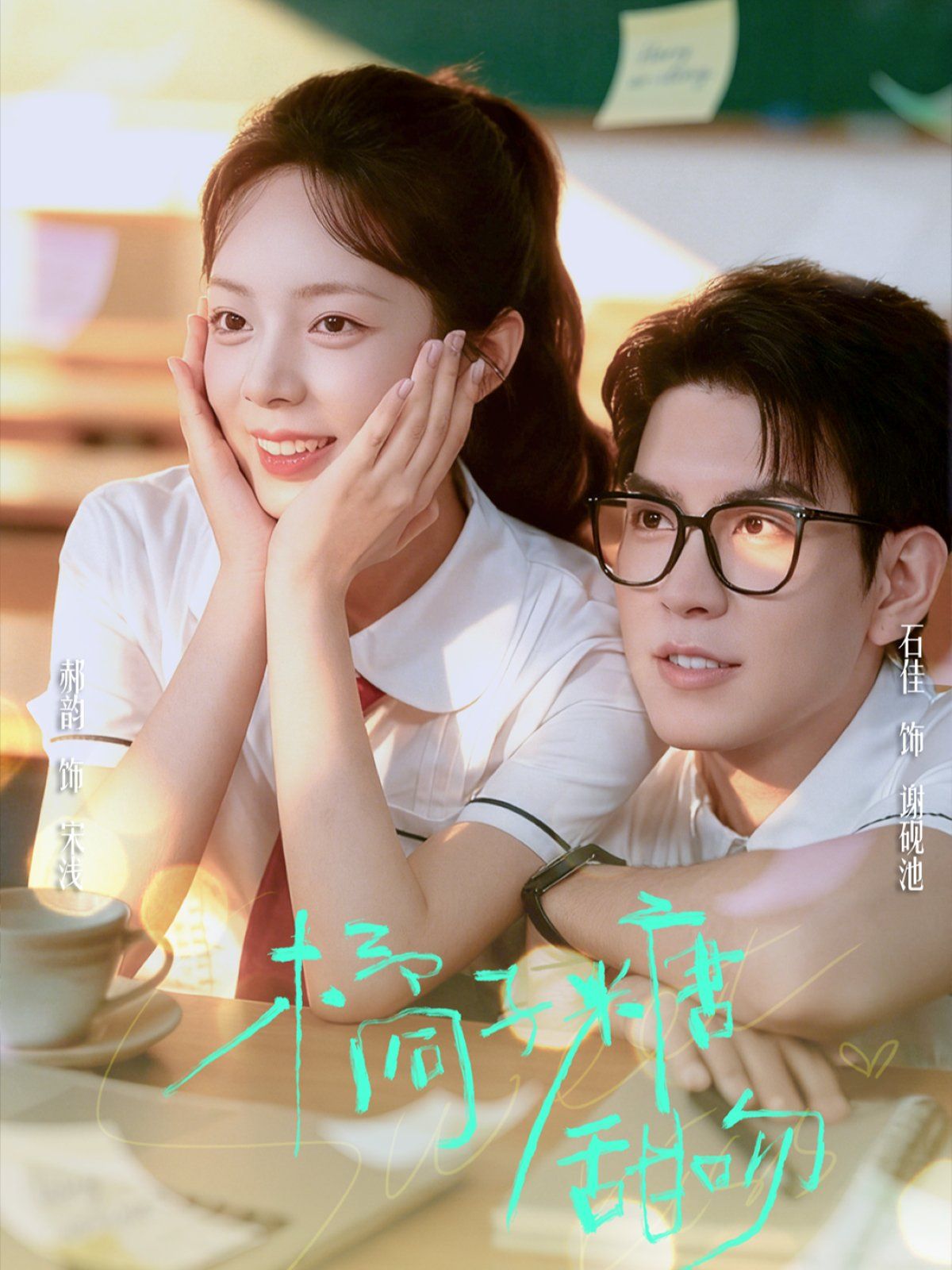 [searchlist:name] 封面