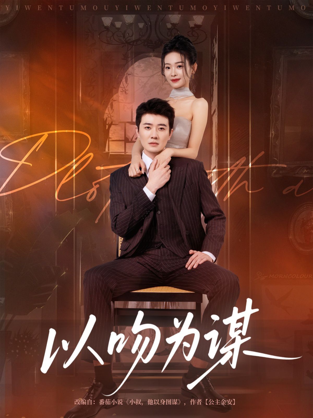 [searchlist:name] 封面