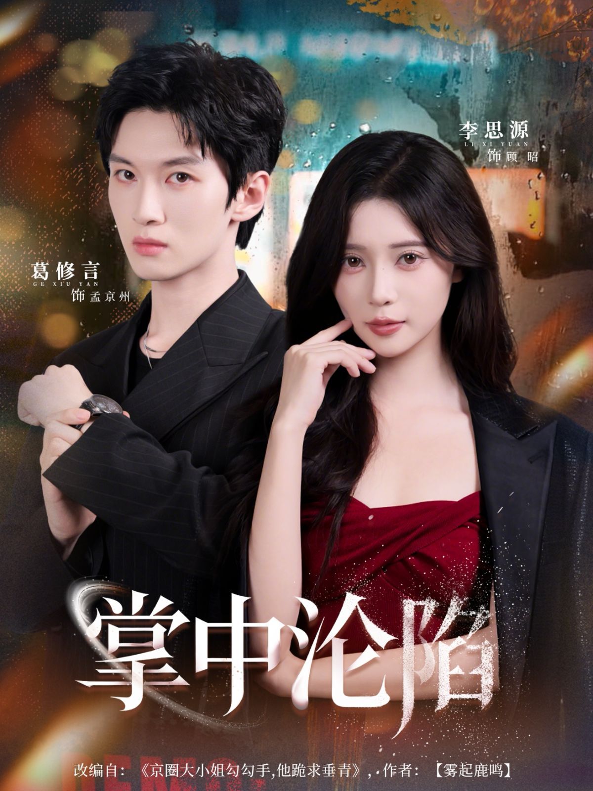 [searchlist:name] 封面