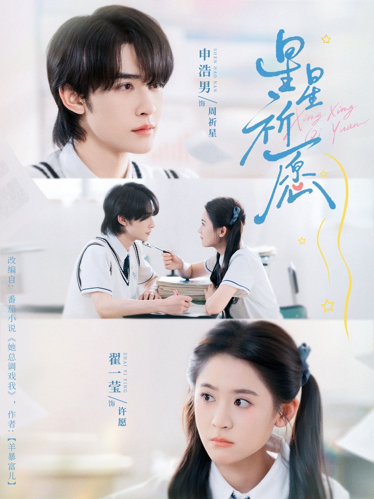 [searchlist:name] 封面