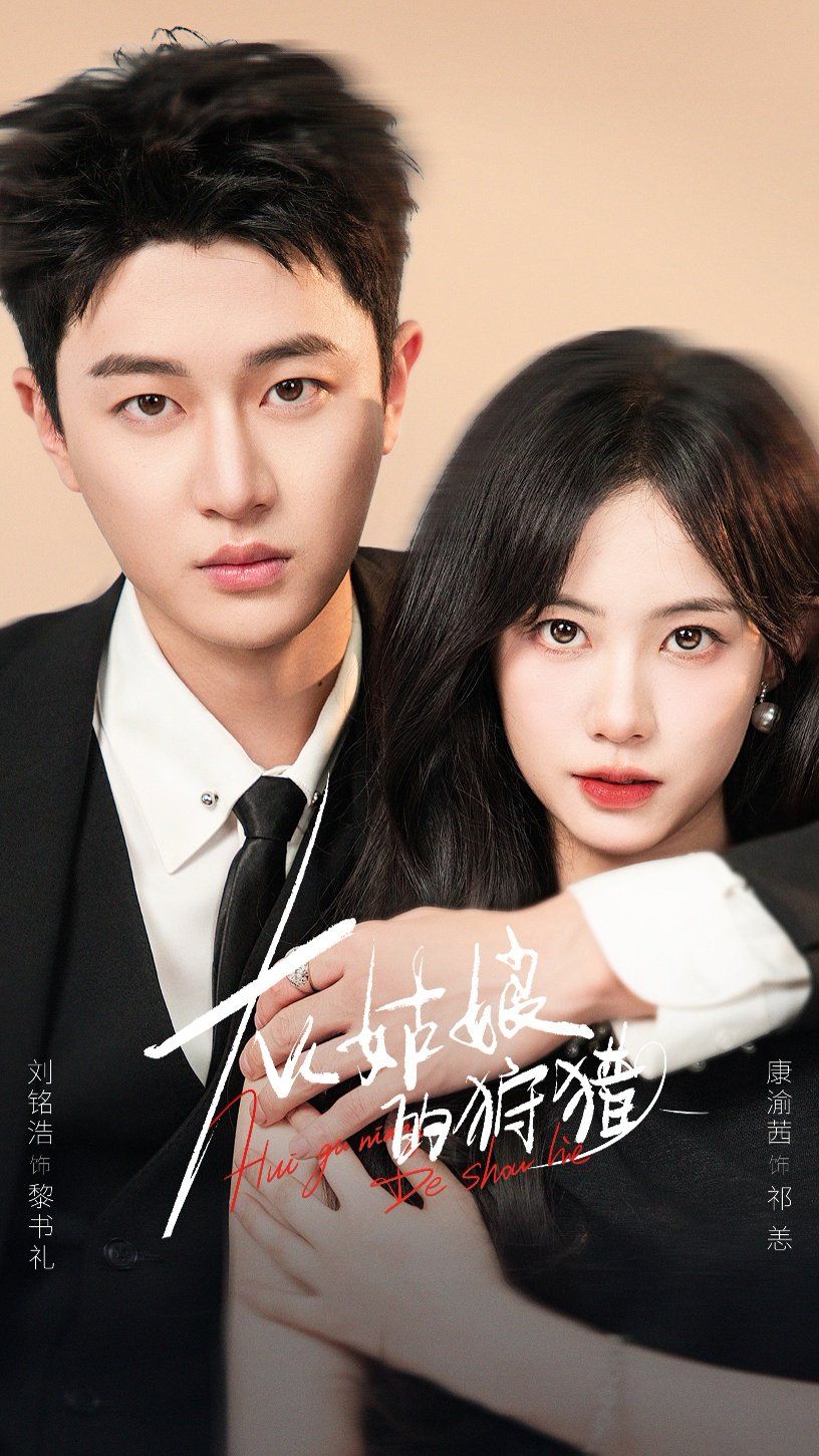 [searchlist:name] 封面