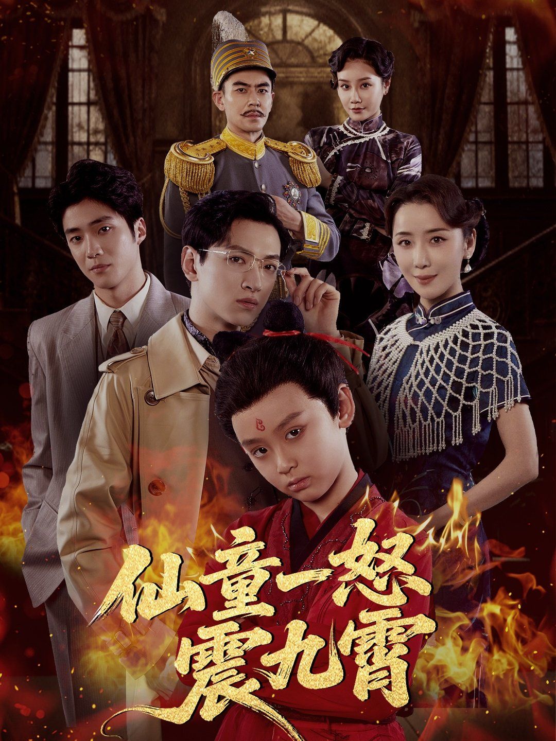 [searchlist:name] 封面