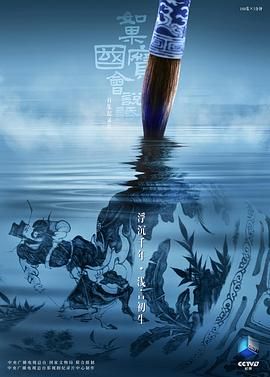 [searchlist:name] 封面