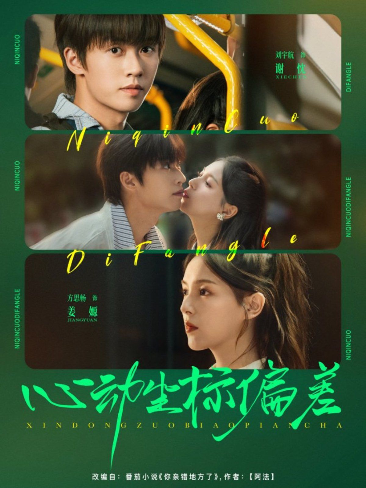 [searchlist:name] 封面