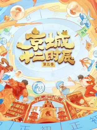 [searchlist:name] 封面