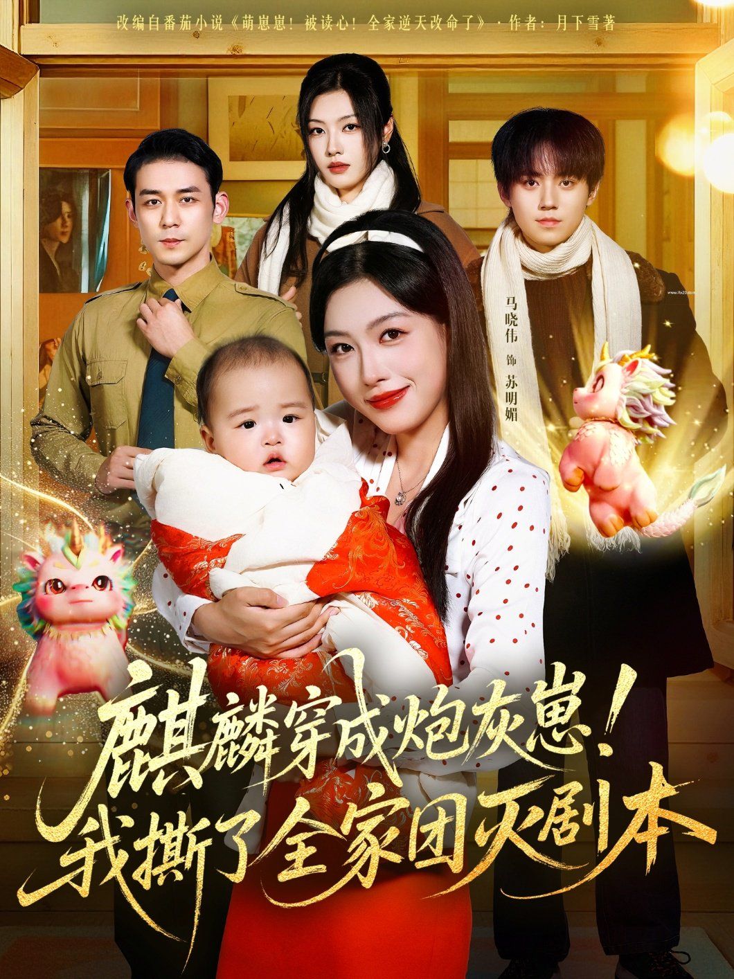 [searchlist:name] 封面