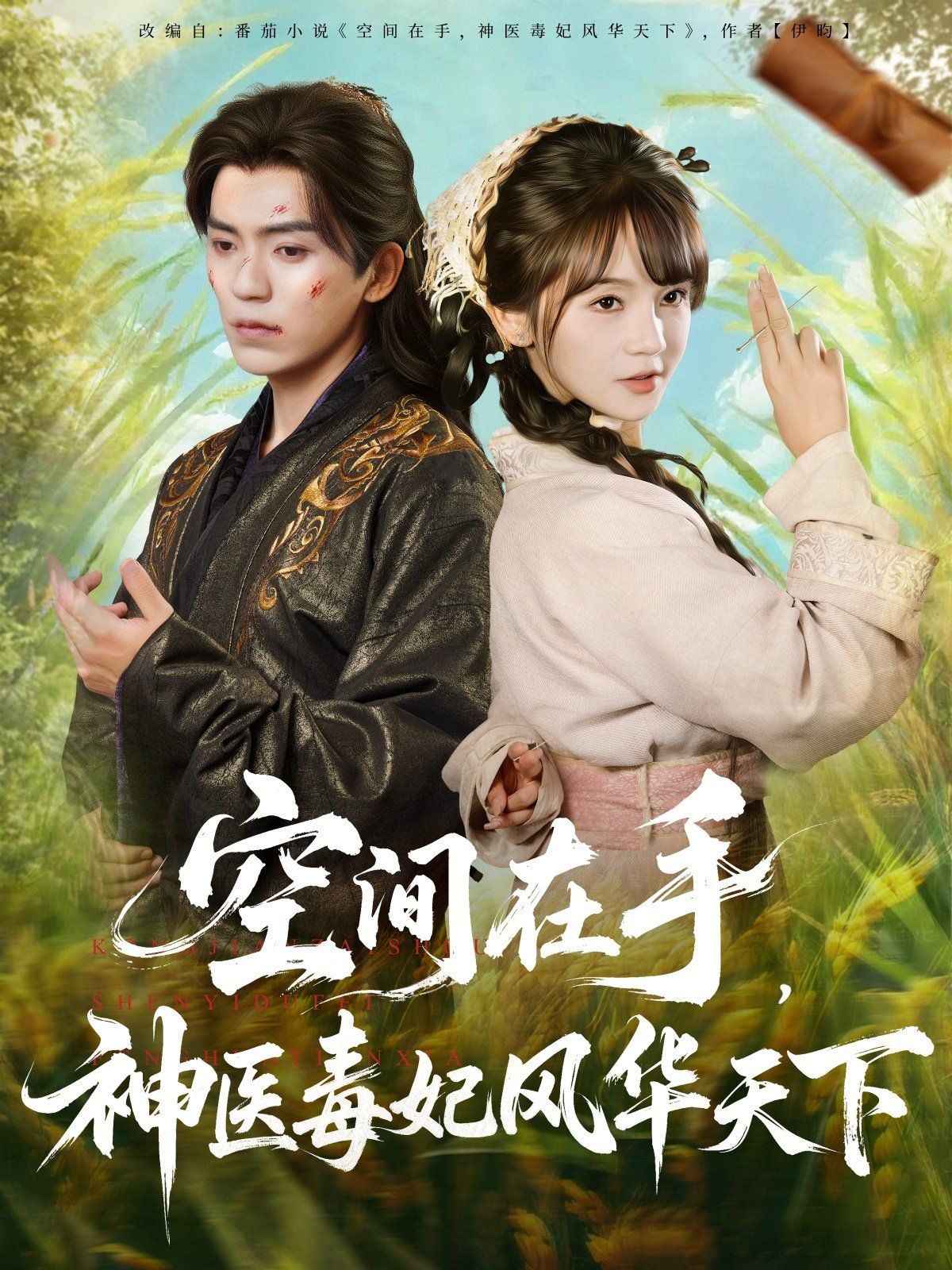 [searchlist:name] 封面