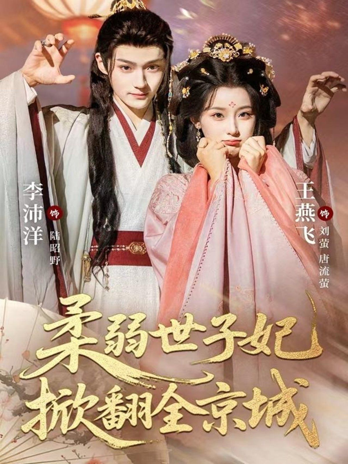 [searchlist:name] 封面