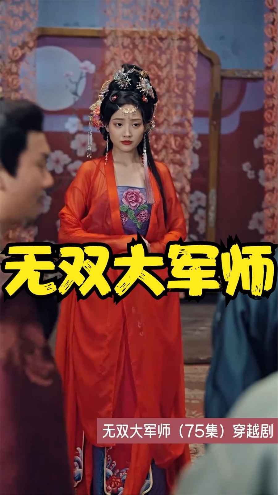 [searchlist:name] 封面