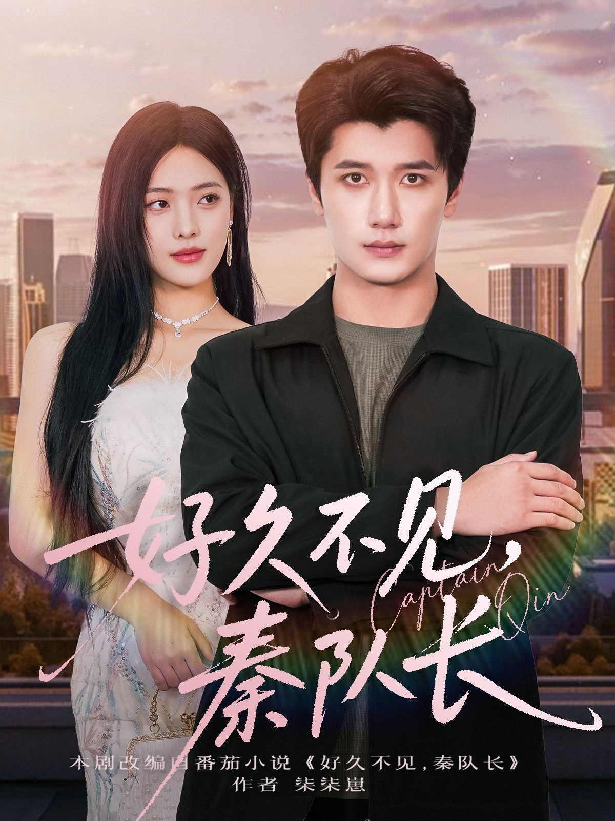 [searchlist:name] 封面