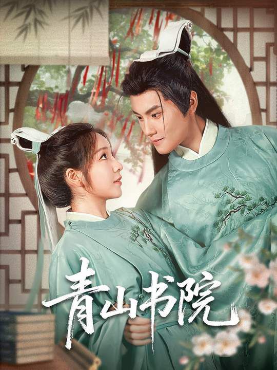 [searchlist:name] 封面