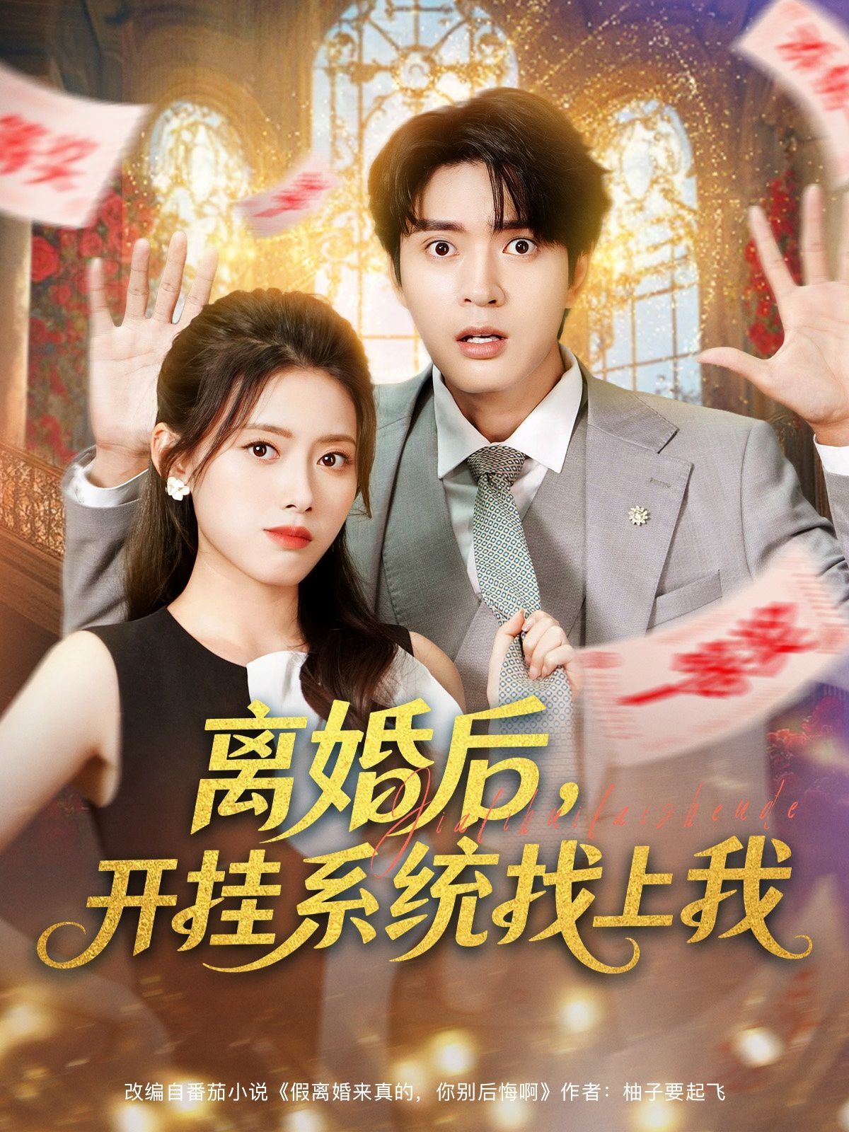 [searchlist:name] 封面