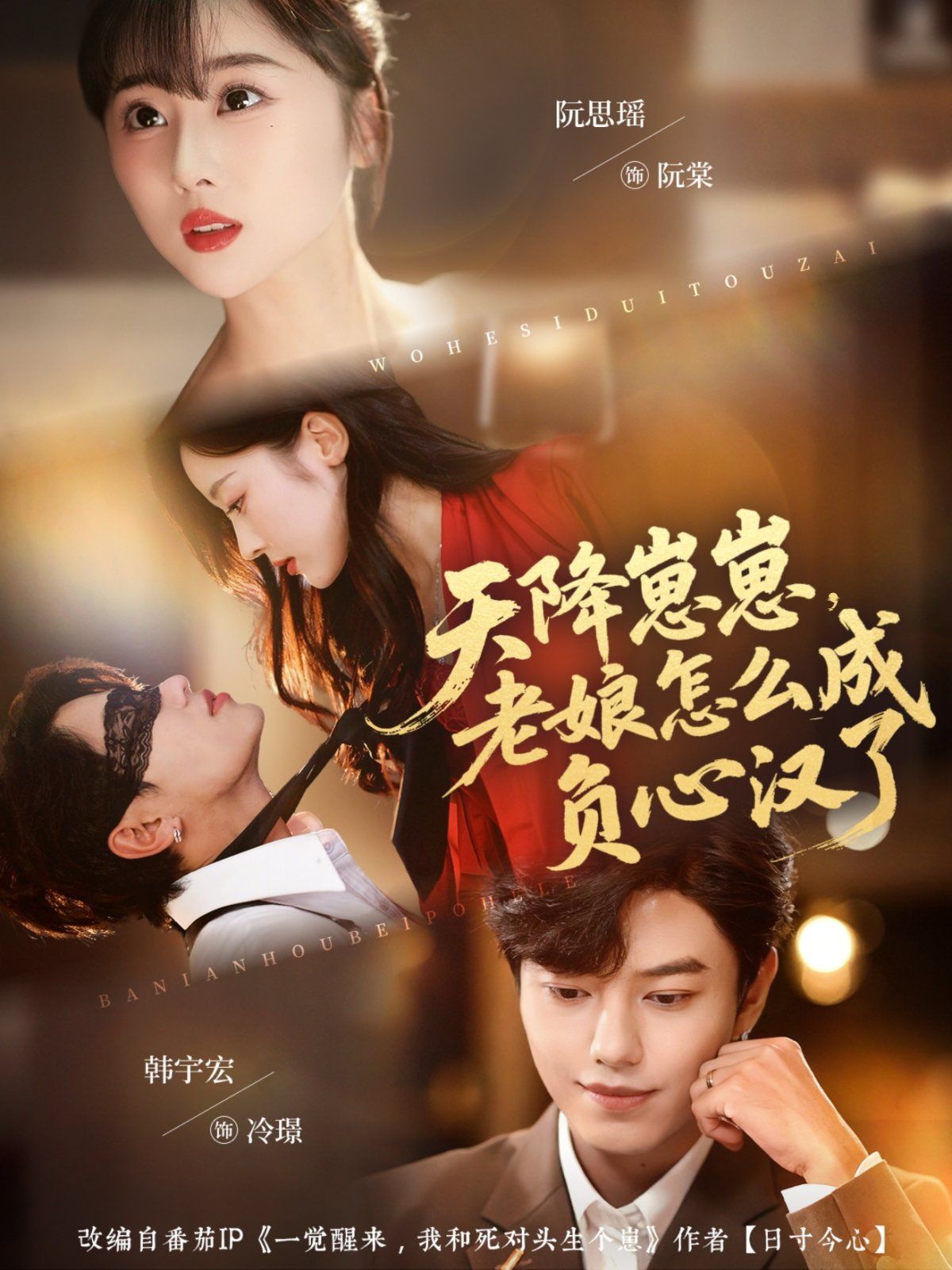 [searchlist:name] 封面