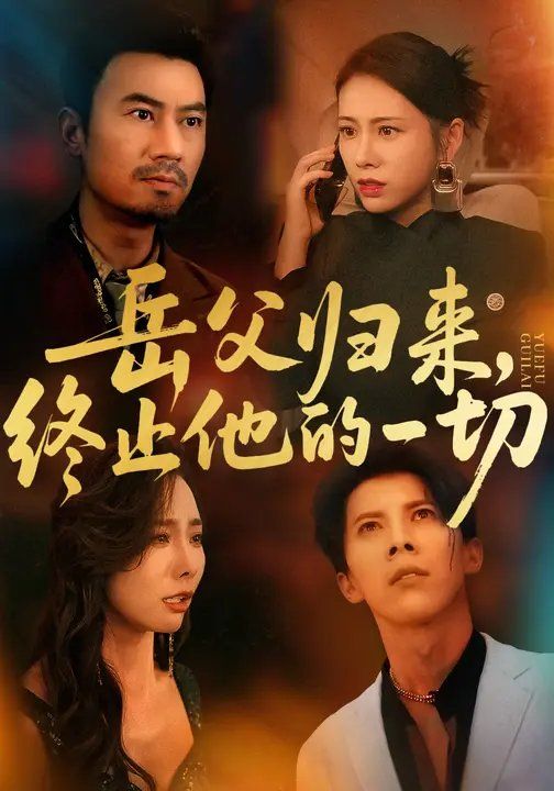 [searchlist:name] 封面