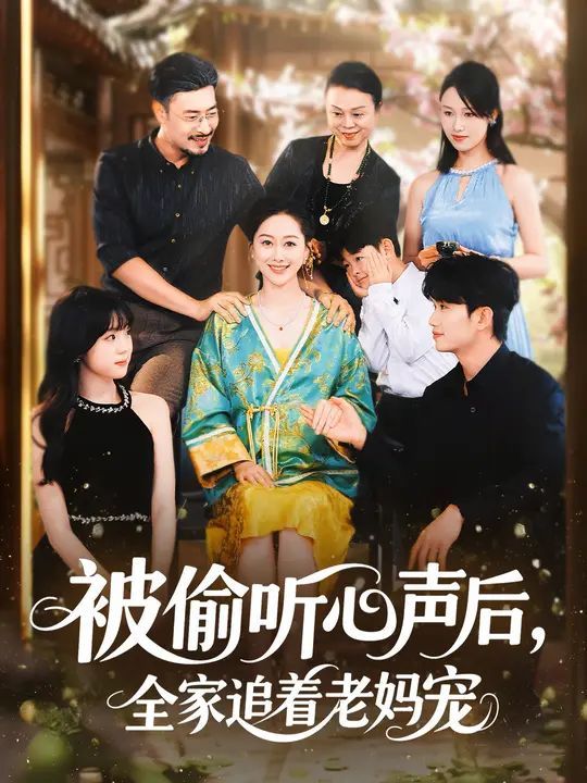 [searchlist:name] 封面