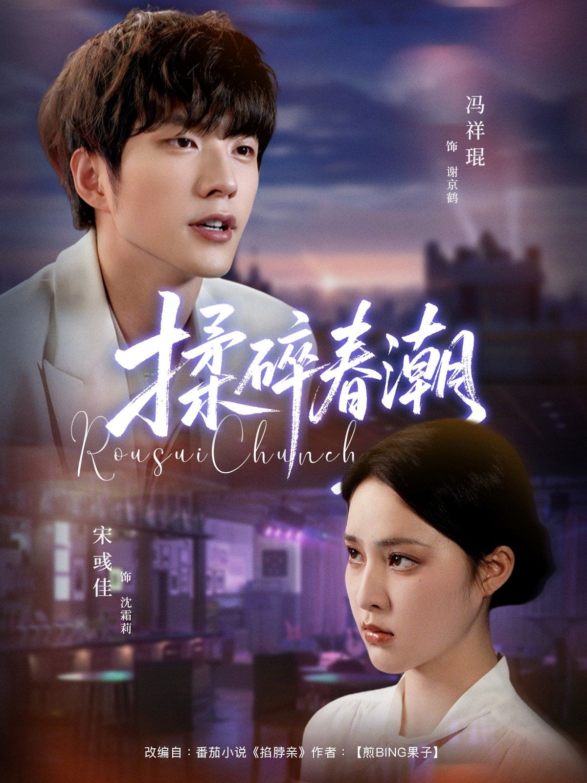 [searchlist:name] 封面