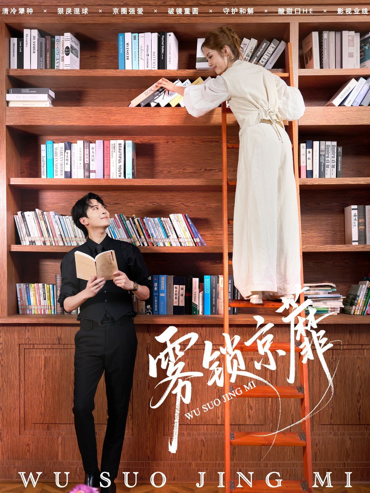 [searchlist:name] 封面