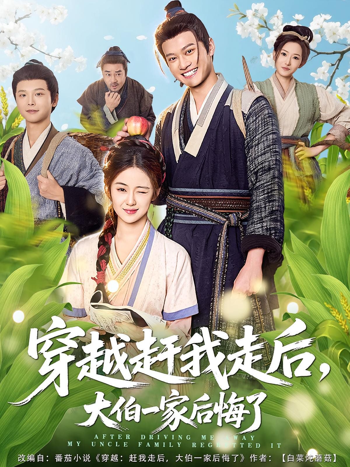 [searchlist:name] 封面