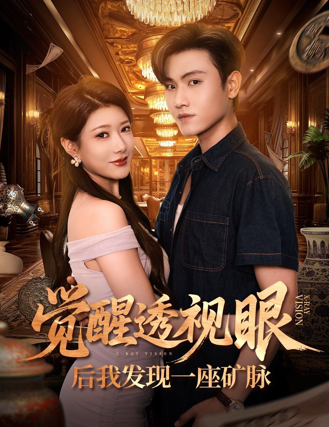 [searchlist:name] 封面