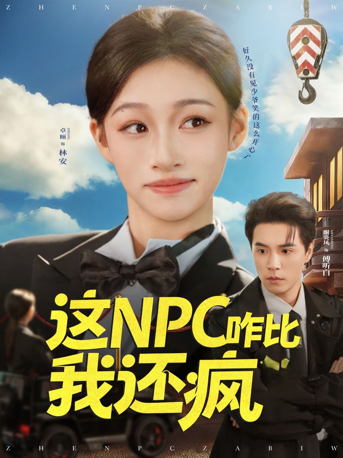 [searchlist:name] 封面