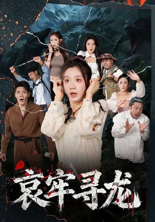 [searchlist:name] 封面