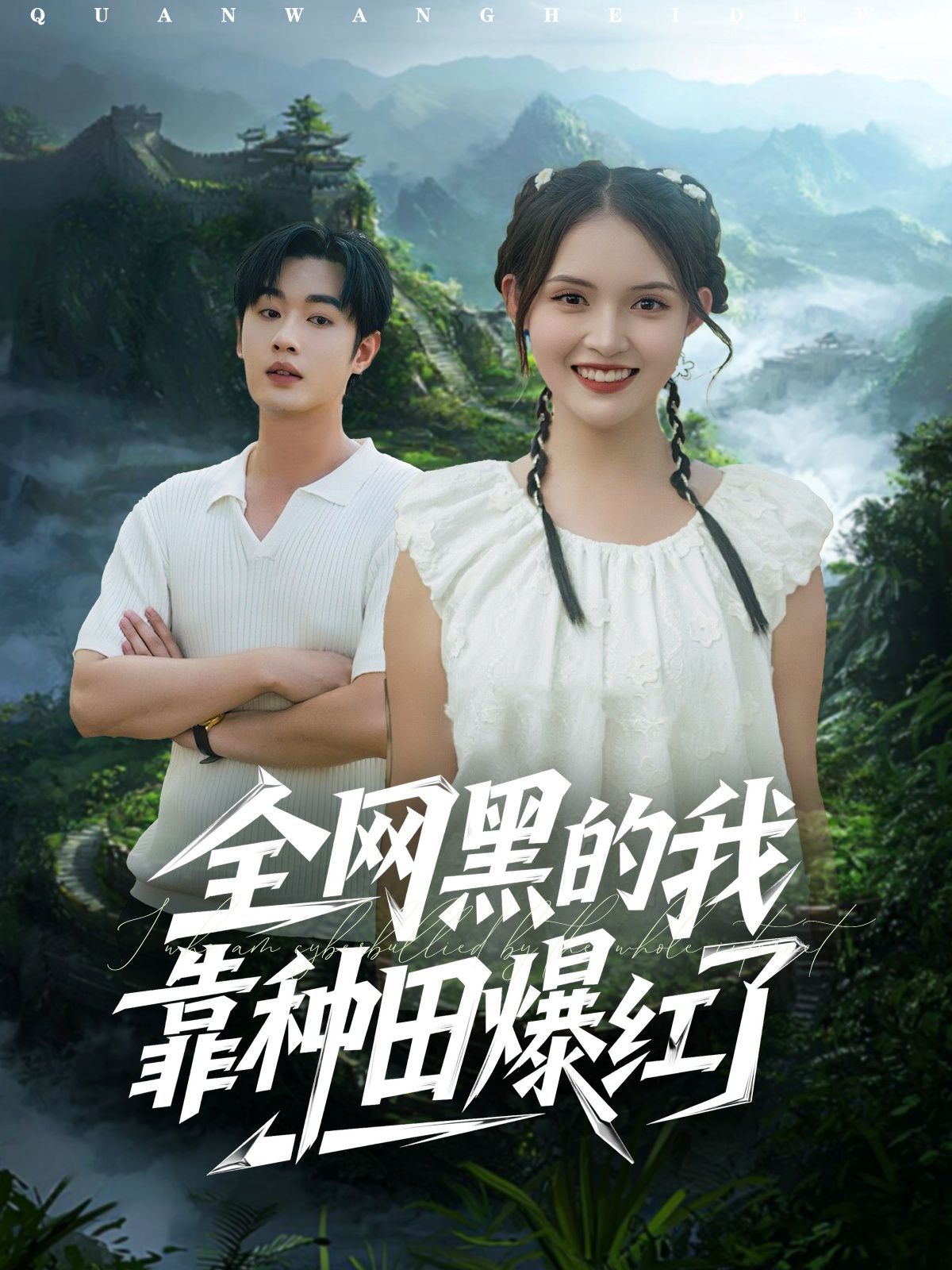 [searchlist:name] 封面