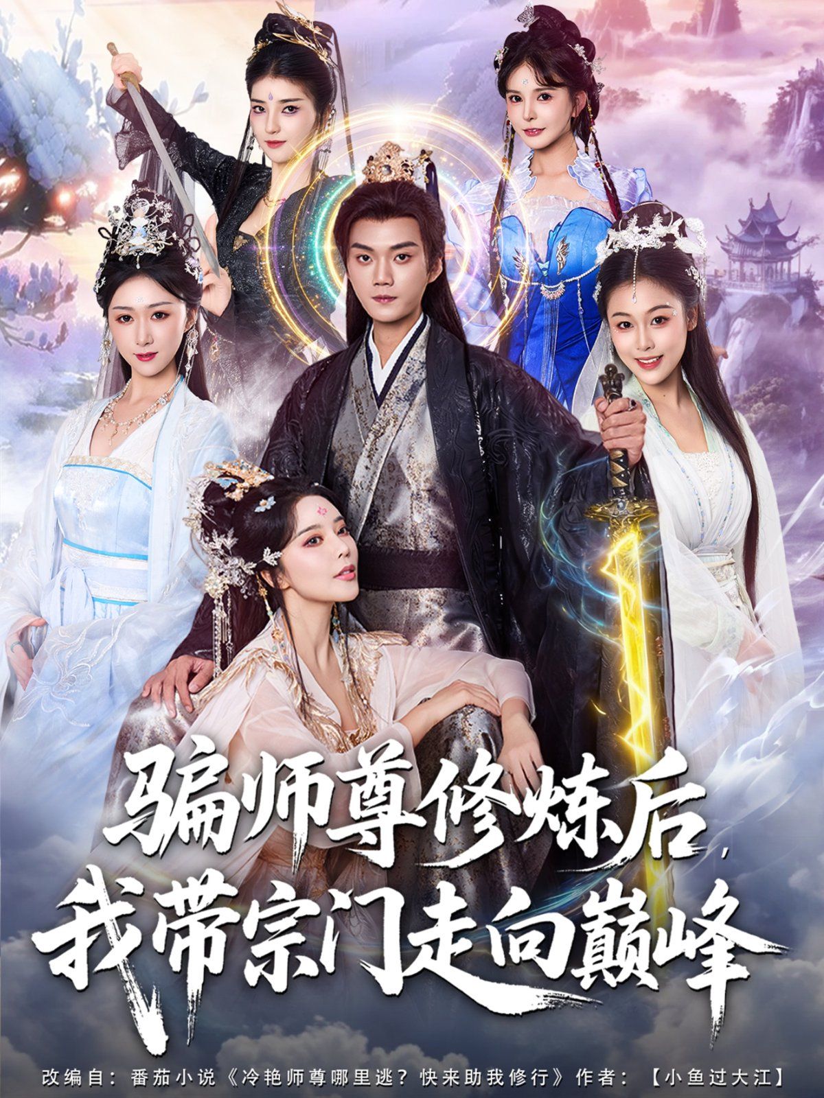 [searchlist:name] 封面