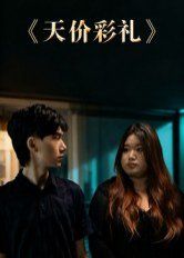 [searchlist:name] 封面