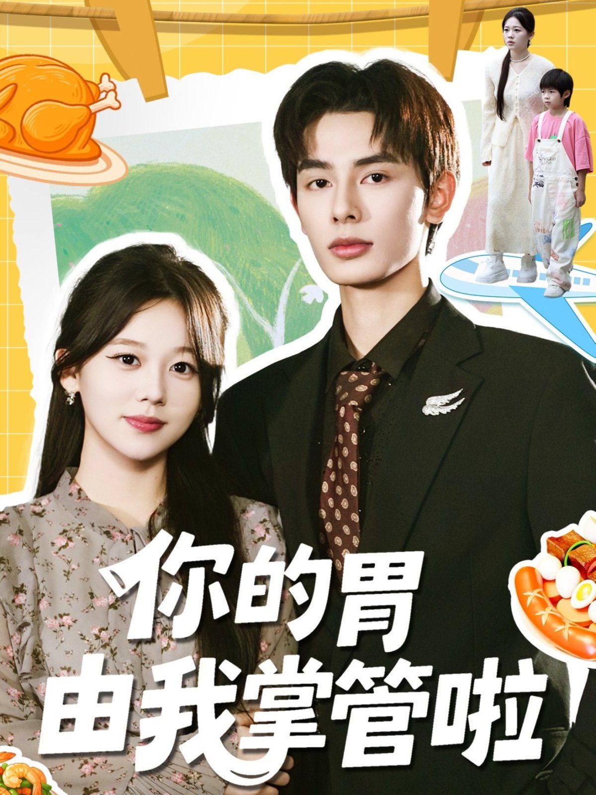 [searchlist:name] 封面