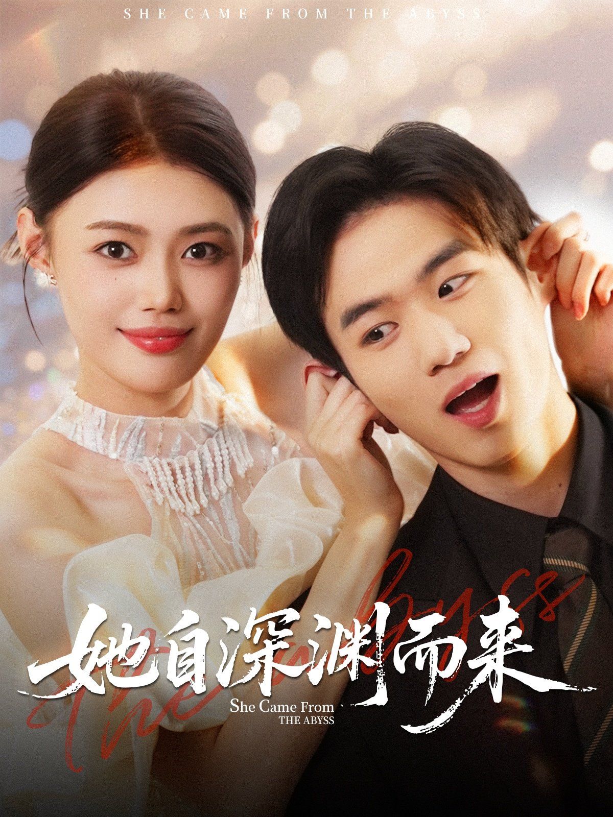 [searchlist:name] 封面