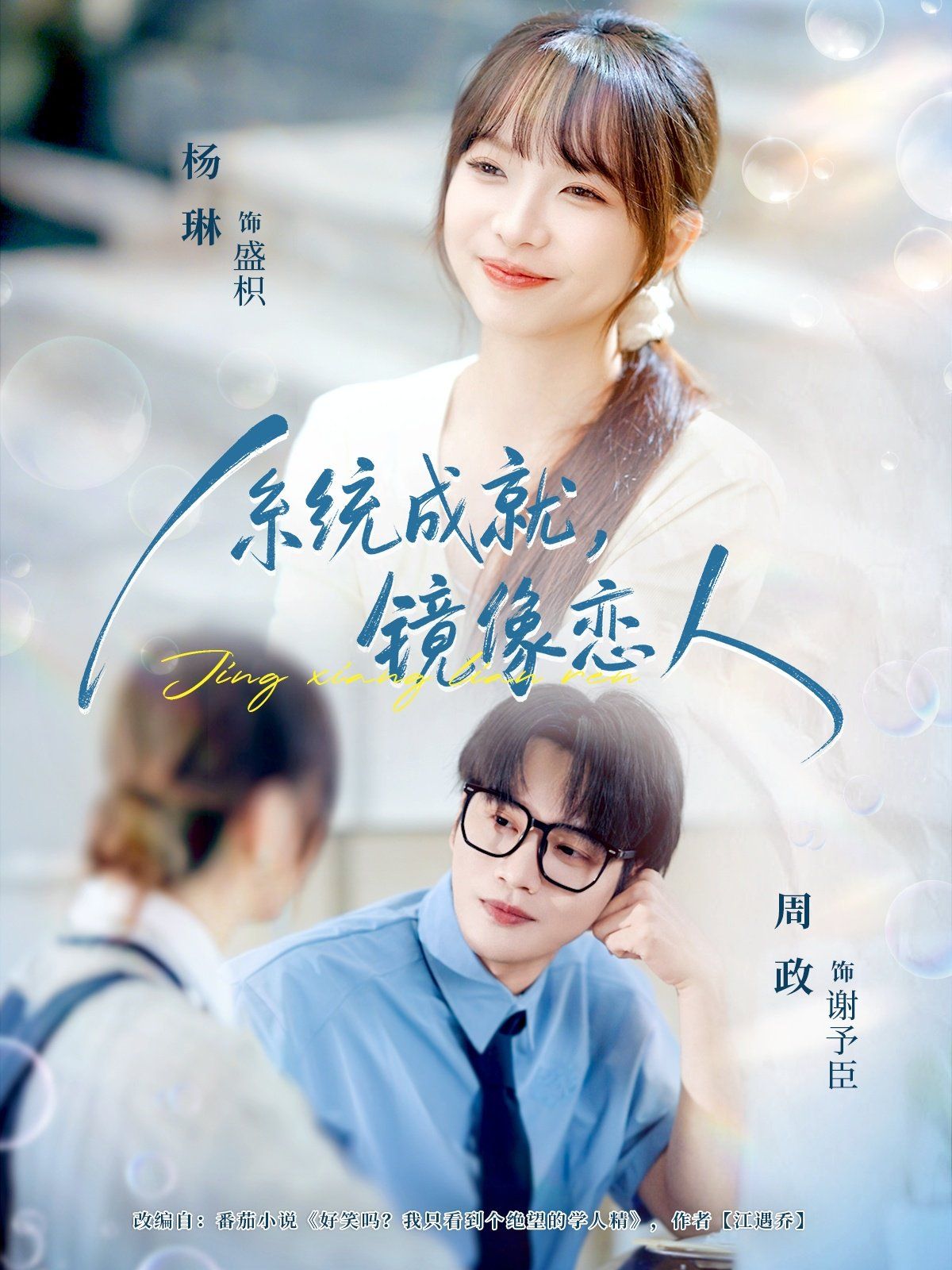 [searchlist:name] 封面