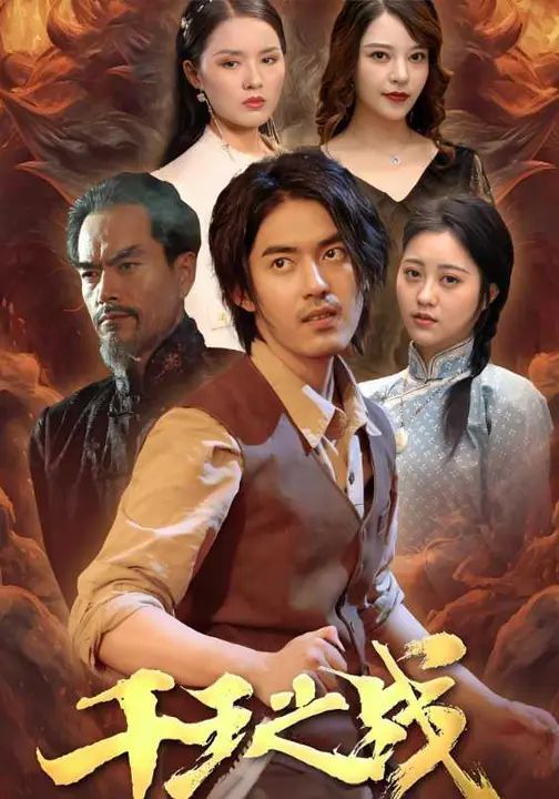 [searchlist:name] 封面