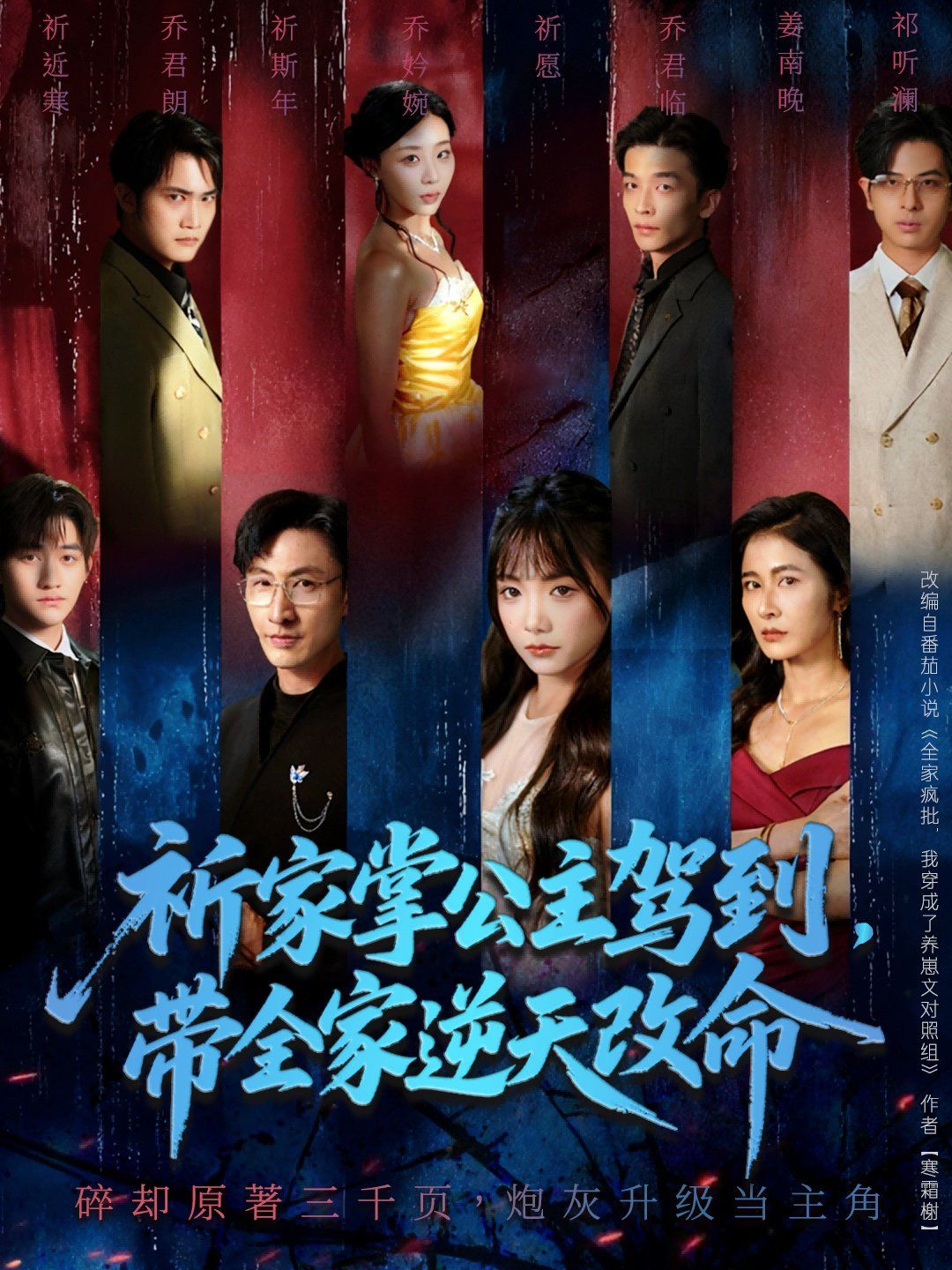 [searchlist:name] 封面