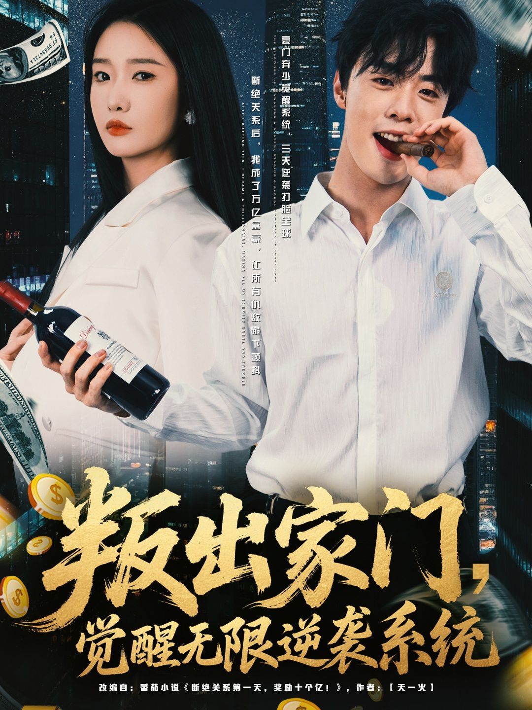 [searchlist:name] 封面