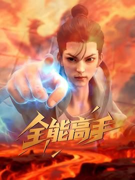 [searchlist:name] 封面