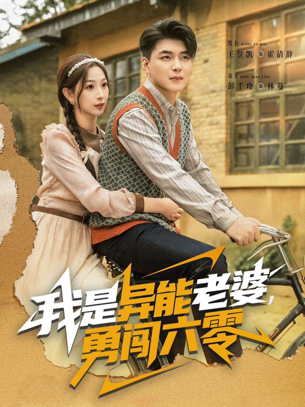 [searchlist:name] 封面