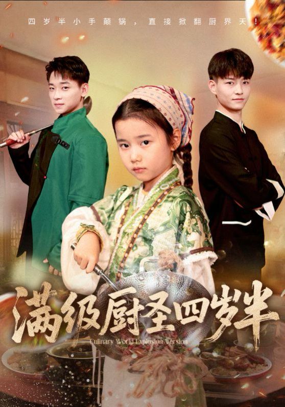 [searchlist:name] 封面