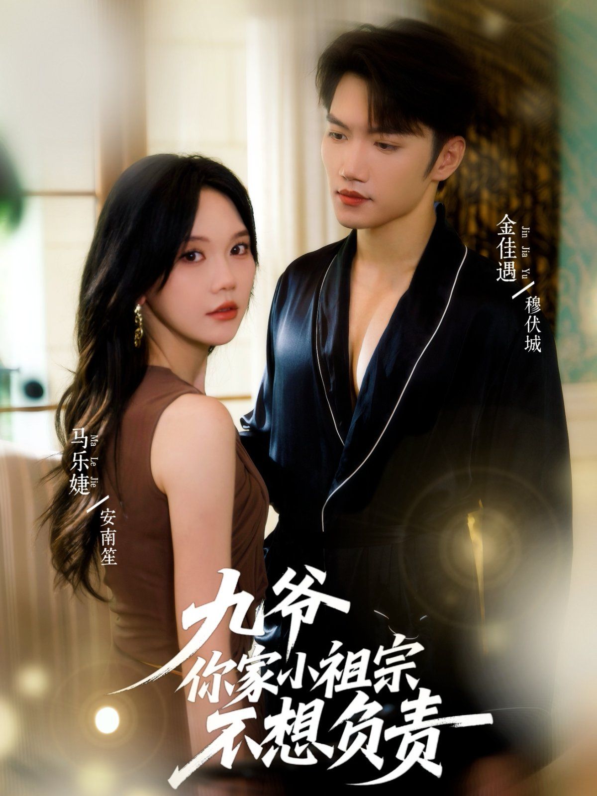 [searchlist:name] 封面